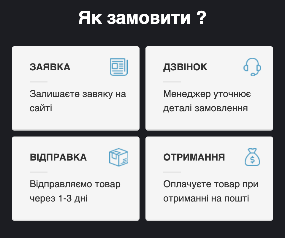 PFERD CHISEL 175 мм
